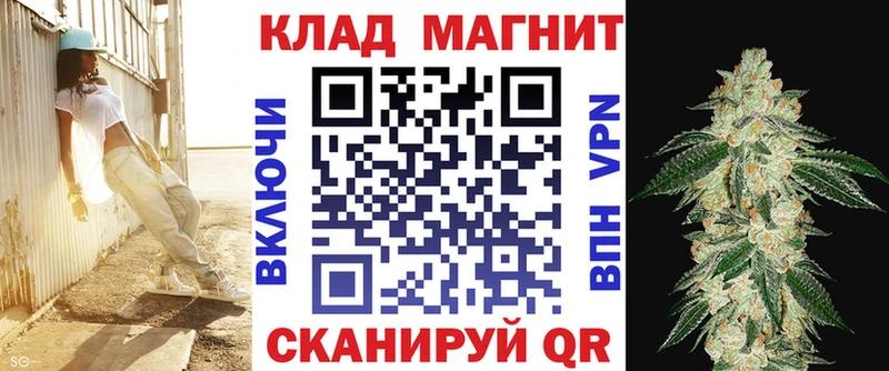Наркошоп купить А ПВП  КОКАИН  NBOMe  Меф мяу мяу  Марихуана  ГАШ  Амфетамин  Барнаул