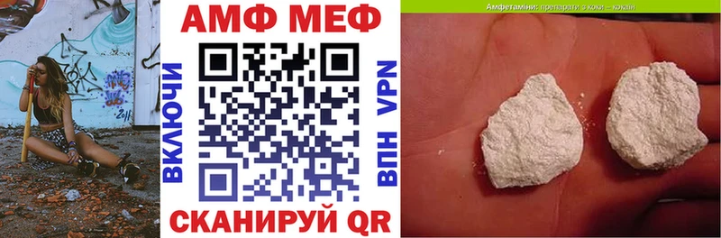 АМФЕТАМИН Розовый  Купить  Барнаул 