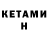 Конопля AK-47 Telman Usubyan