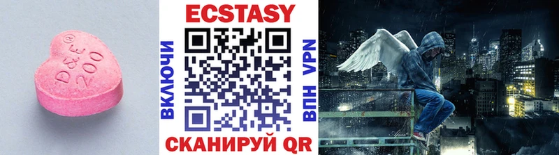 Экстази ешки  Купить  Барнаул 
