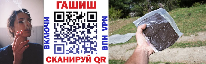 ГАШ Cannabis  Купить закладки  Барнаул