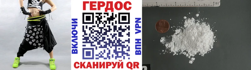 ГЕРОИН гречка Барнаул