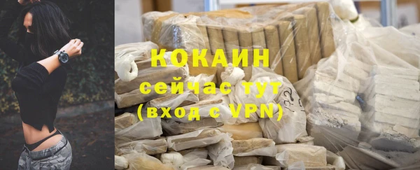 ALPHA PVP Медвежьегорск