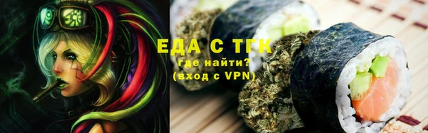 ALPHA PVP Медвежьегорск