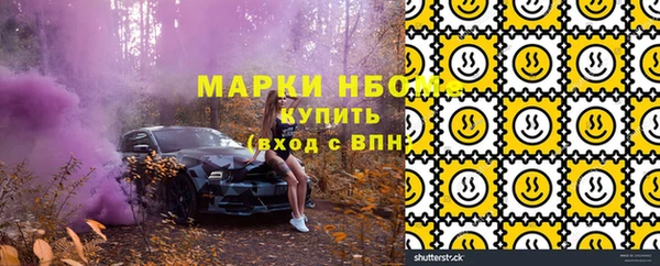 ALPHA PVP Медвежьегорск