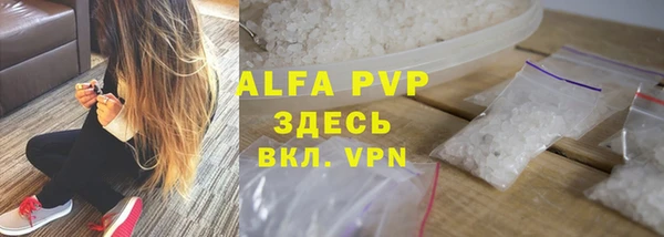 ALPHA PVP Медвежьегорск