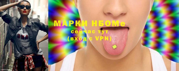 марки lsd Мегион