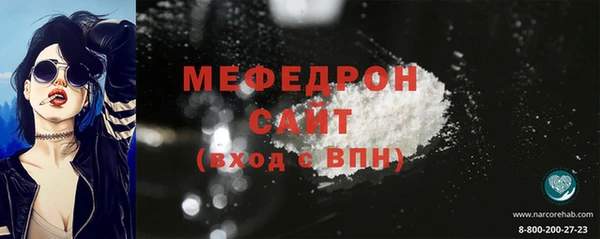 jwh Медногорск