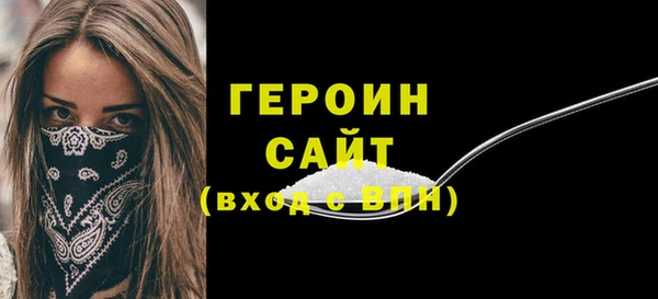 ALPHA PVP Медвежьегорск