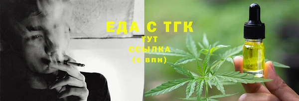 ALPHA PVP Медвежьегорск