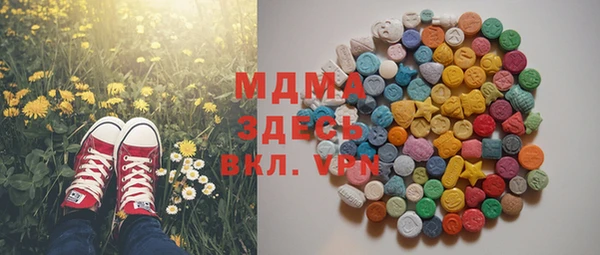 ALPHA PVP Медвежьегорск