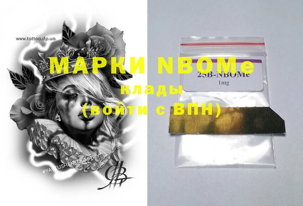 марки lsd Мегион