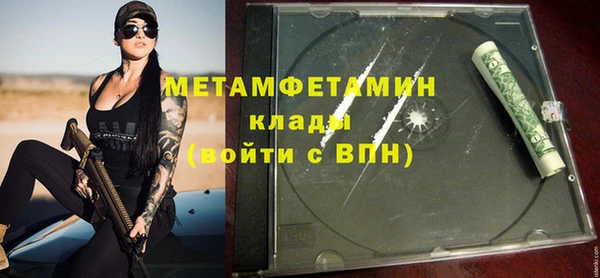 ALPHA PVP Медвежьегорск