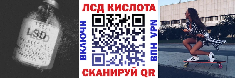 LSD-25 экстази ecstasy  Купить  Барнаул 