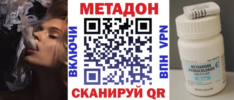 Купить закладки  Барнаул  МЕТАДОН мёд 