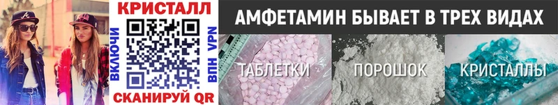 Купить  Барнаул  Метамфетамин мет 