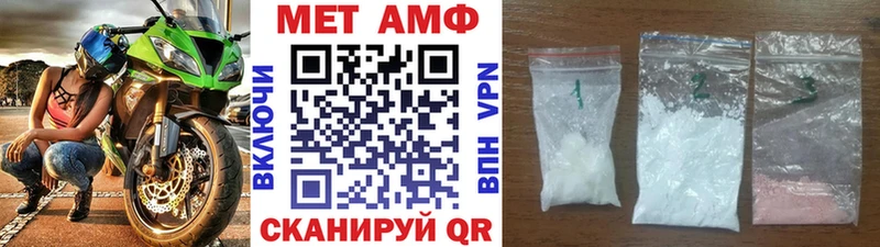 Первитин винт Барнаул