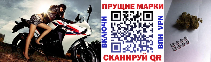 Купить  Барнаул  Марки NBOMe 1,8мг 