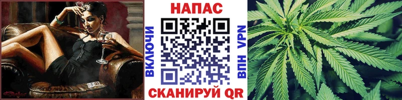 Марихуана планчик  Купить где  Барнаул 